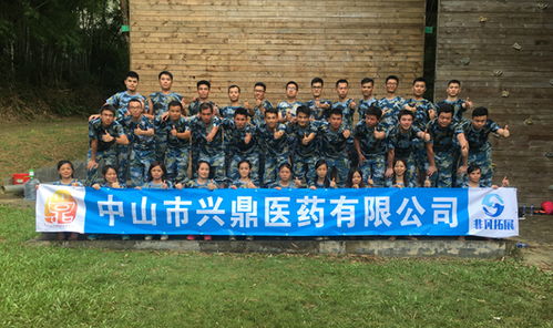 江門公司員工開年拓展培訓(xùn) 凝心聚力，加速啟航