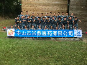 中山拓展訓(xùn)練 非凡培訓(xùn)，華南十大拓展公司的卓越戶外運(yùn)動(dòng)策劃之道